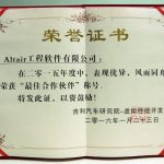 Altair Receives Geely Best Partner Award