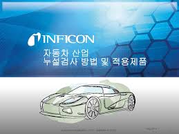 INFICON Displays Latest Leak Detection Technology At ATE