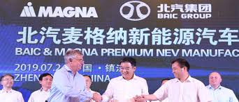 MAGNA CELEBRATES THE SIGNING OF ITS FIRST COMPLETE VEHICLE MANUFACTURING JOINT VENTURE IN CHINA